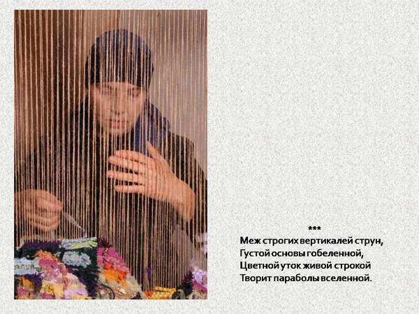 Слайд55
